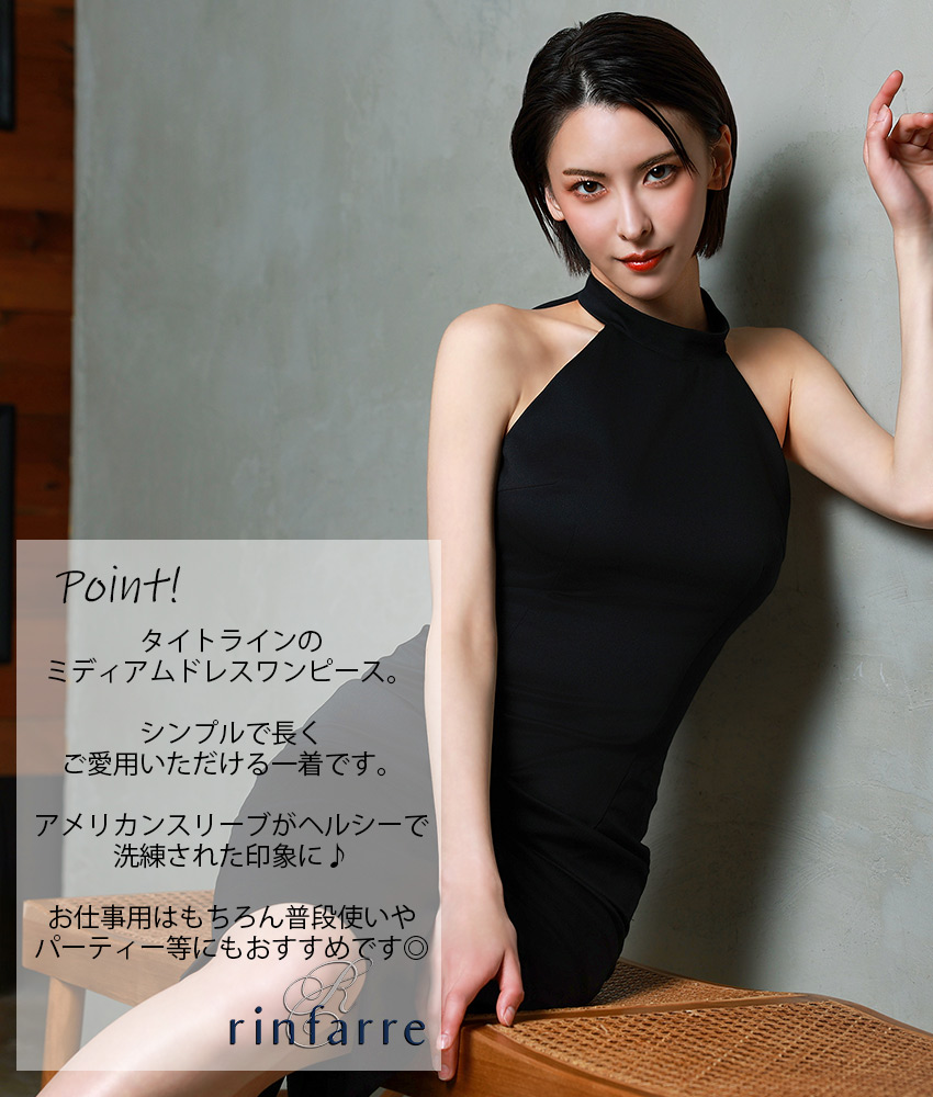 COLORDRESSGINZA