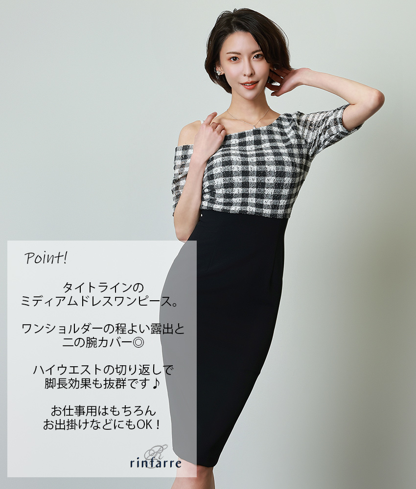 COLORDRESSGINZA