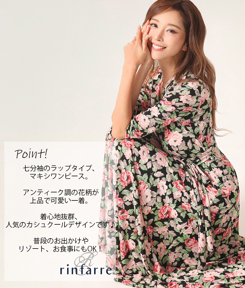 COLORDRESSGINZA