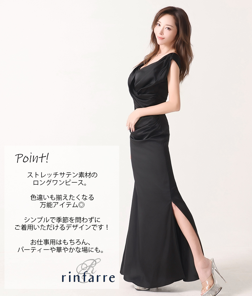 COLORDRESSGINZA