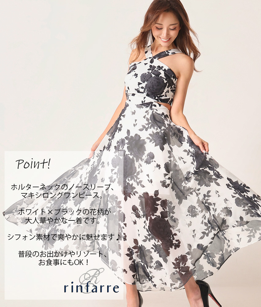 COLORDRESSGINZA