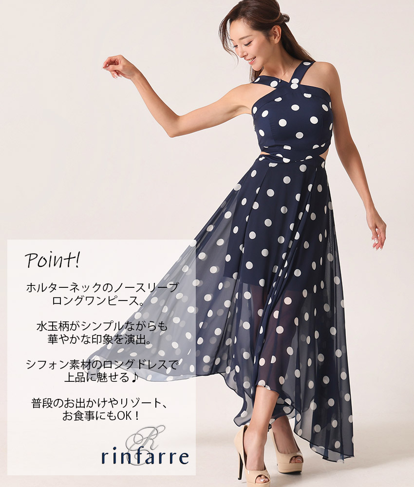 COLORDRESSGINZA