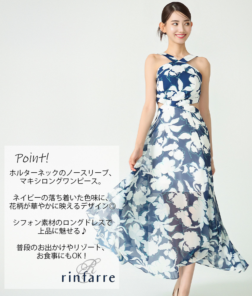 COLORDRESSGINZA