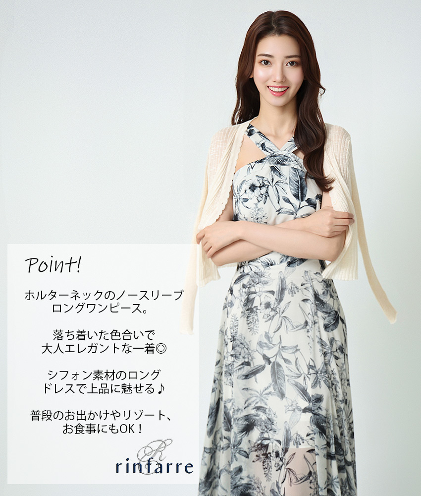 COLORDRESSGINZA
