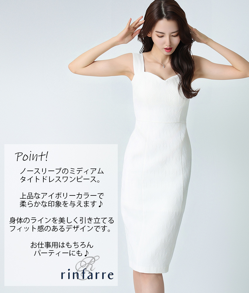COLORDRESSGINZA