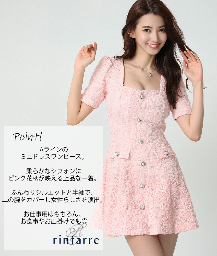 COLORDRESSGINZA