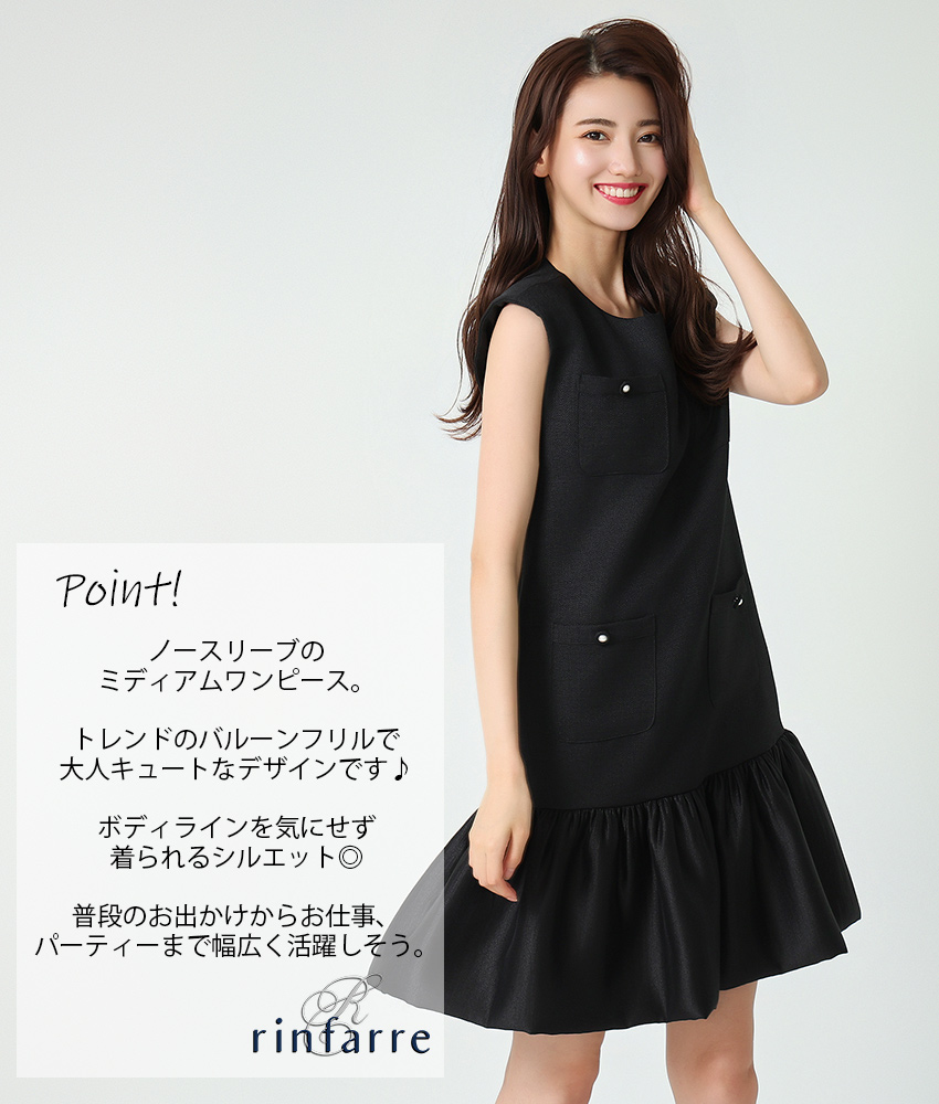 COLORDRESSGINZA