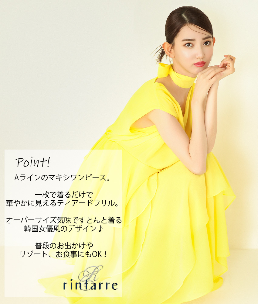 COLORDRESSGINZA