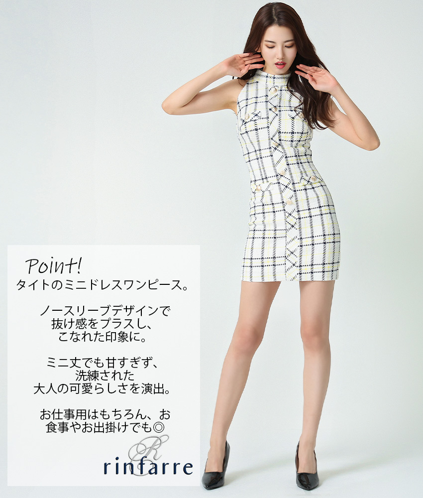 COLORDRESSGINZA