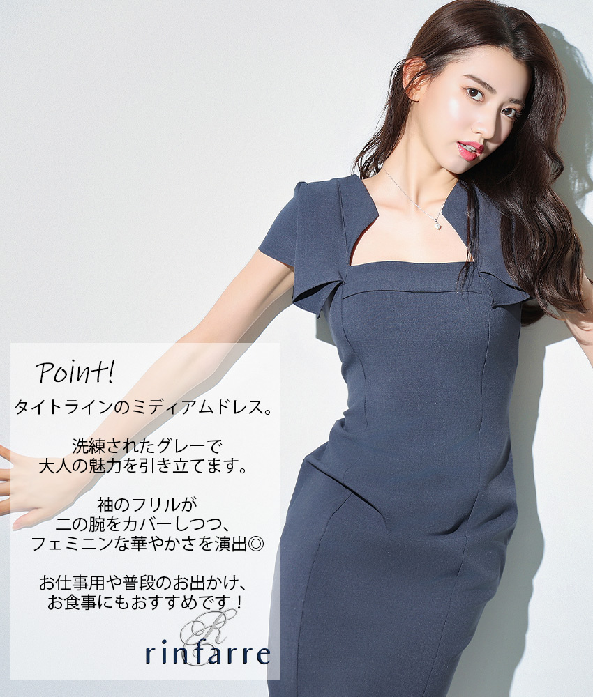 COLORDRESSGINZA