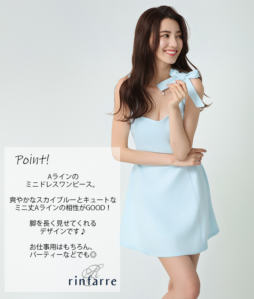 COLORDRESSGINZA