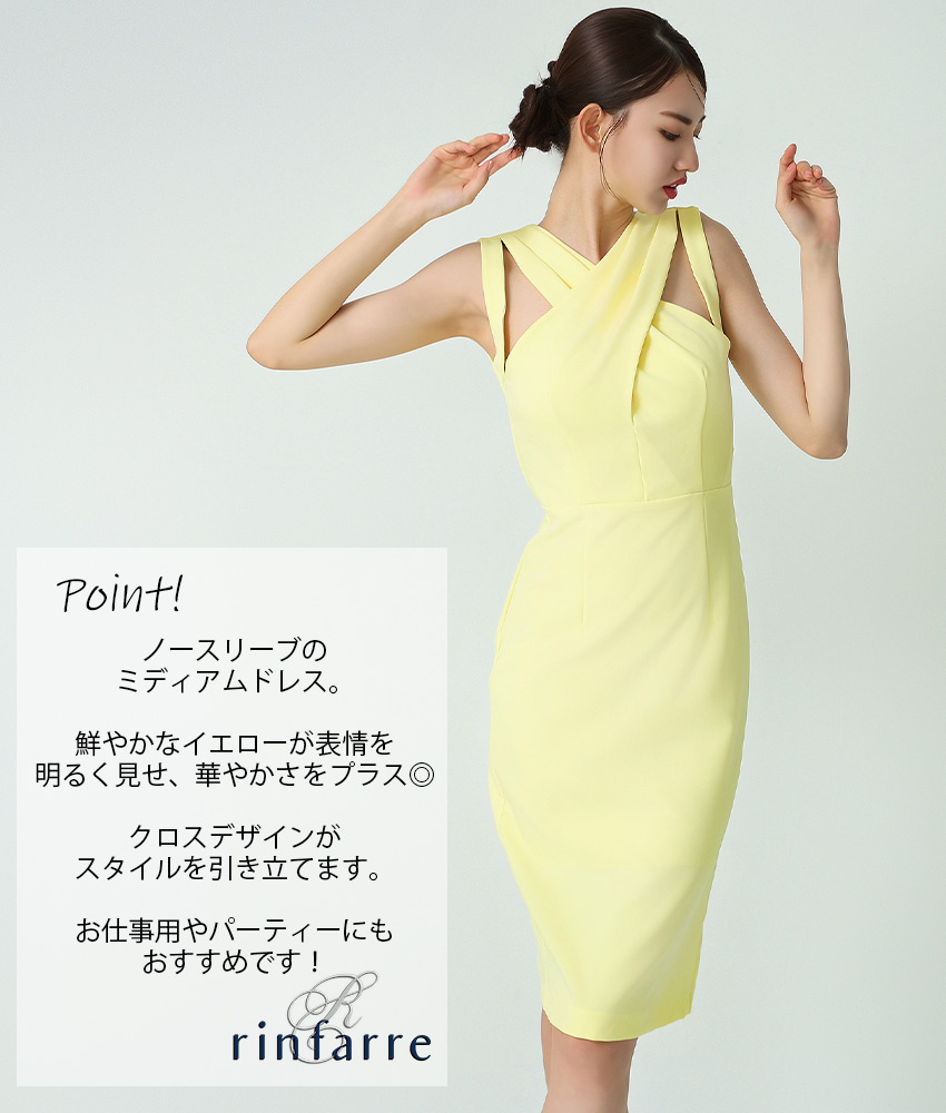 COLORDRESSGINZA