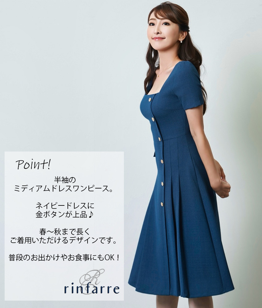 COLORDRESSGINZA