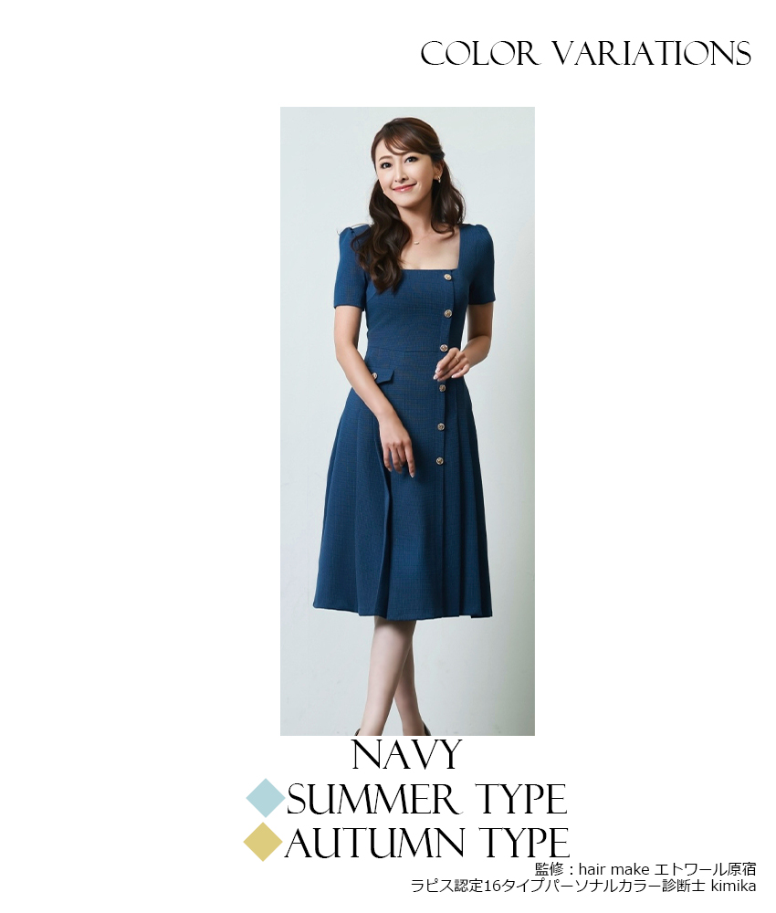 COLORDRESSGINZA