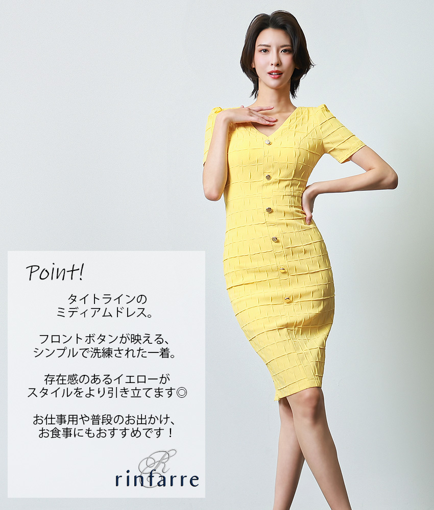 COLORDRESSGINZA