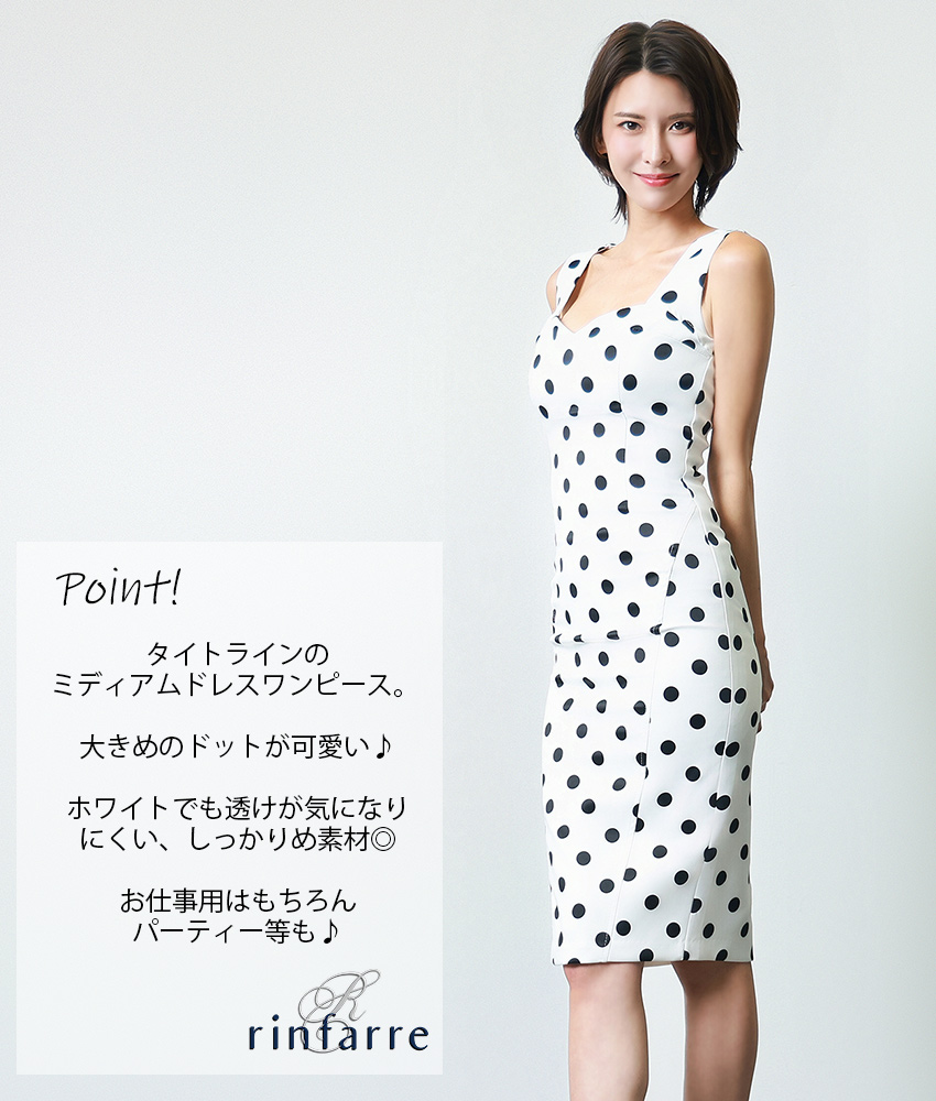 COLORDRESSGINZA