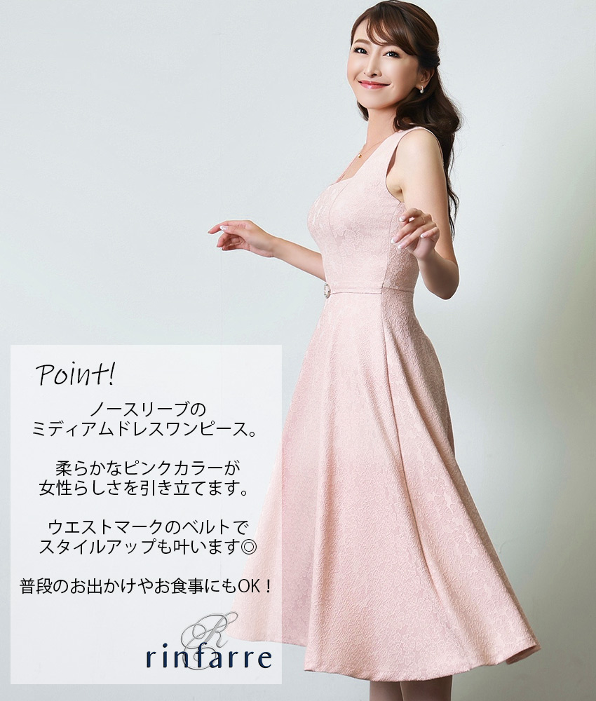 COLORDRESSGINZA