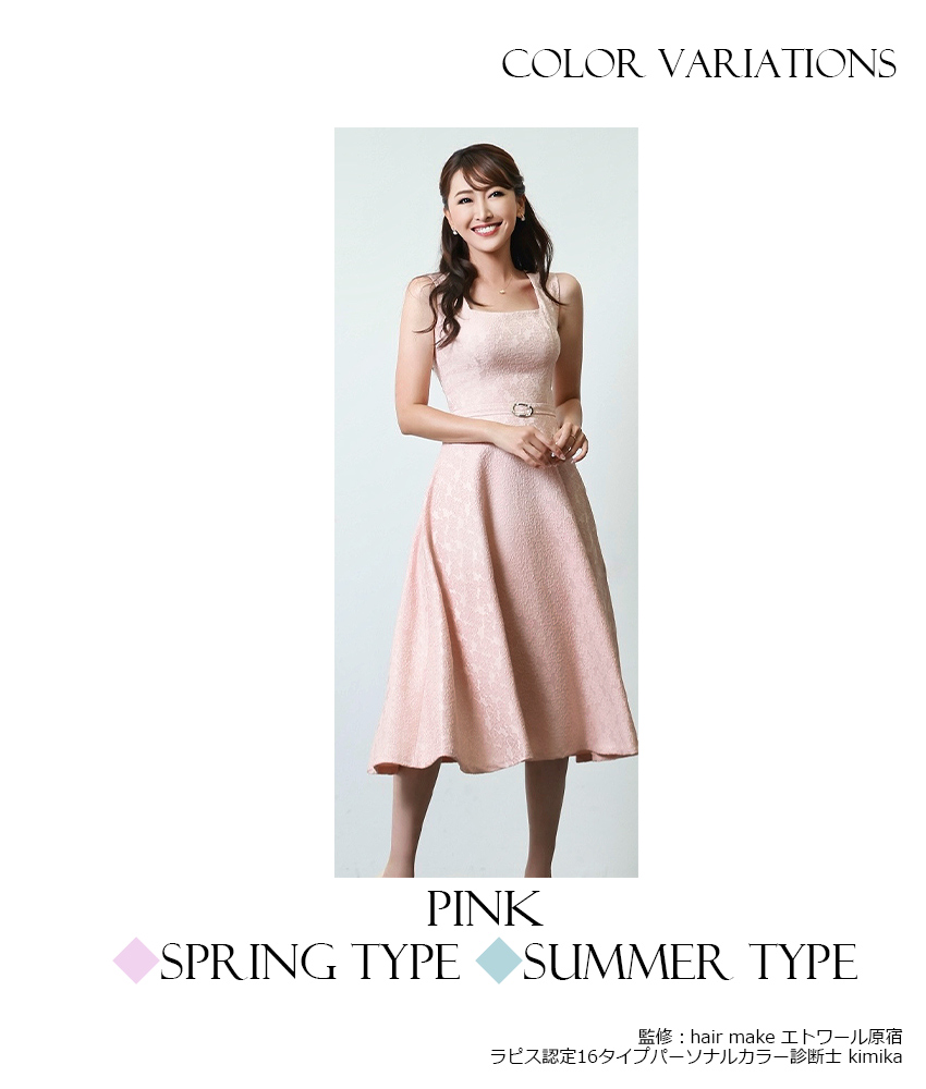 COLORDRESSGINZA