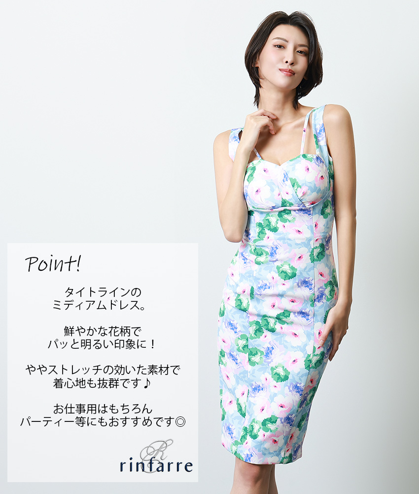 COLORDRESSGINZA