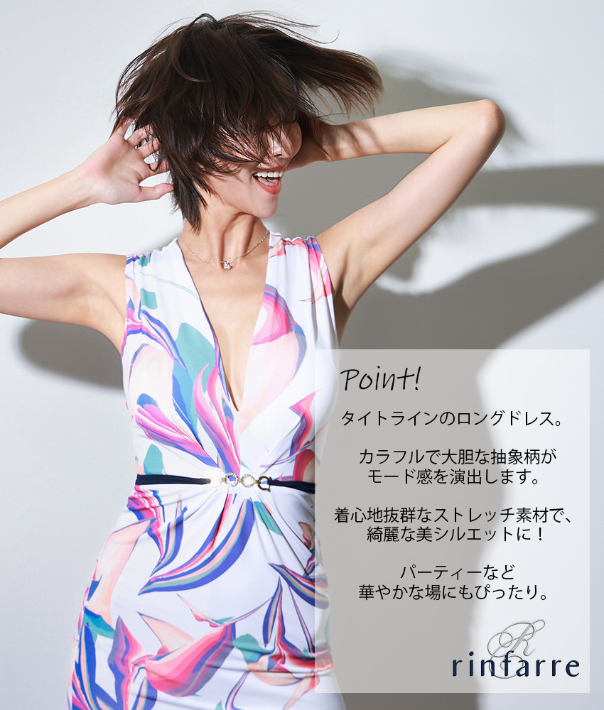 COLORDRESSGINZA