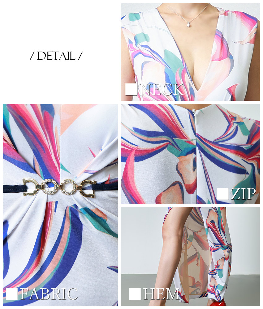 COLORDRESSGINZA