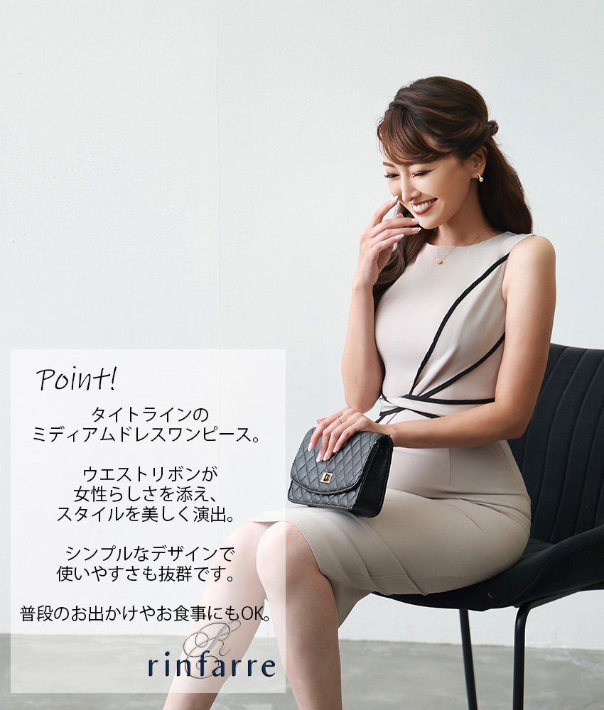 COLORDRESSGINZA