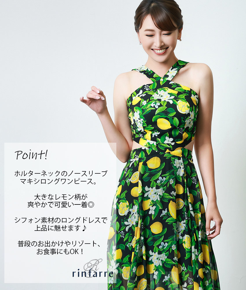 COLORDRESSGINZA