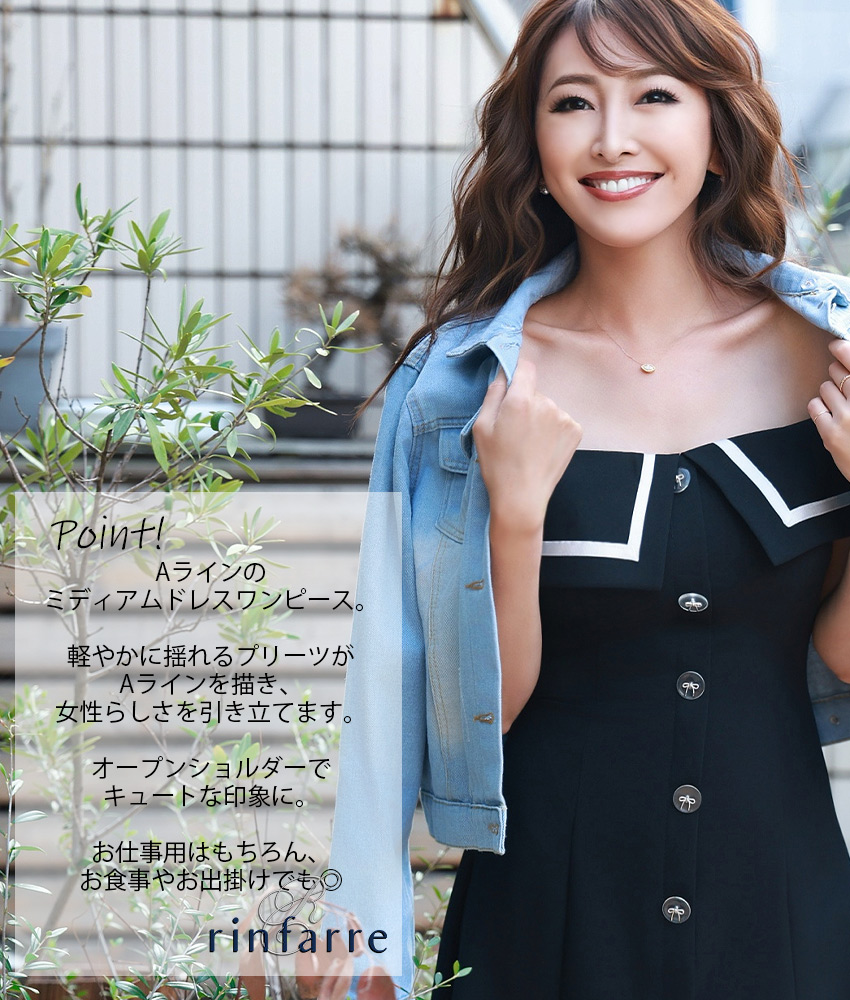 COLORDRESSGINZA