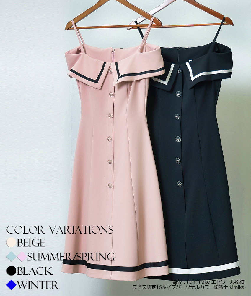COLORDRESSGINZA