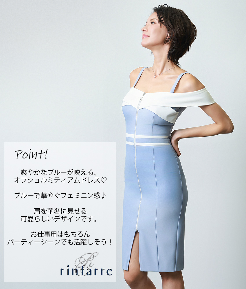 COLORDRESSGINZA