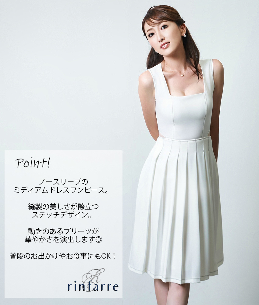 COLORDRESSGINZA