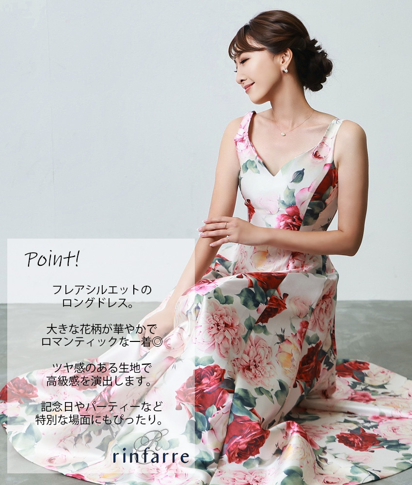 COLORDRESSGINZA