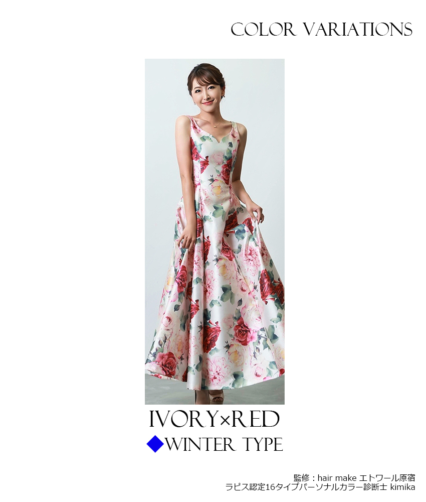 COLORDRESSGINZA
