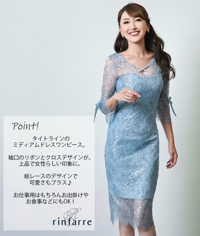 COLORDRESSGINZA