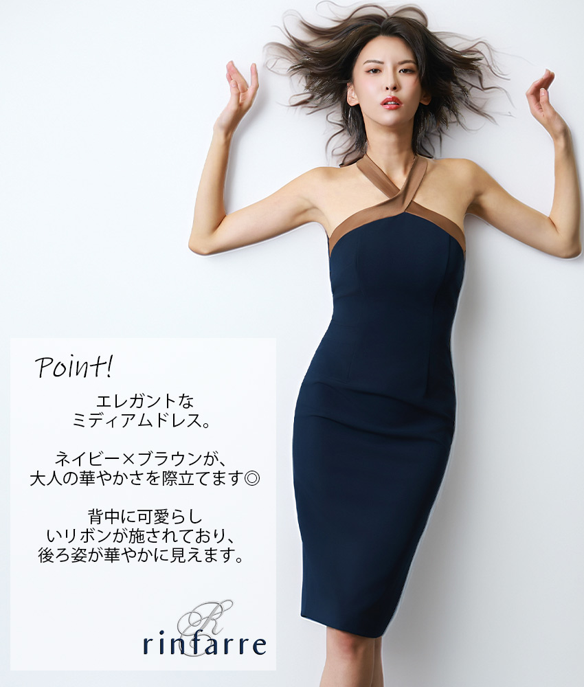 COLORDRESSGINZA