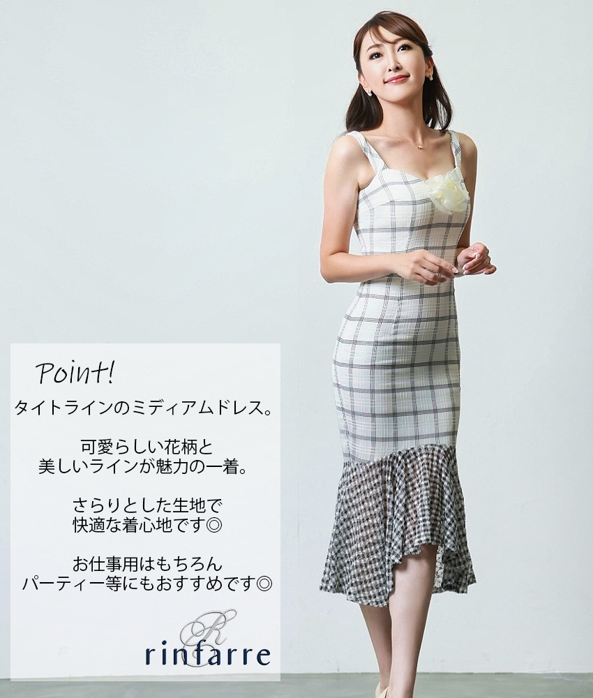 COLORDRESSGINZA