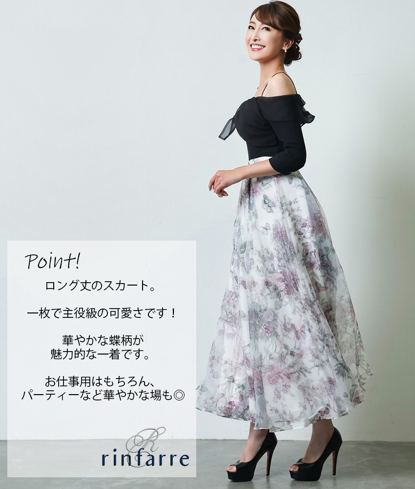 COLORDRESSGINZA
