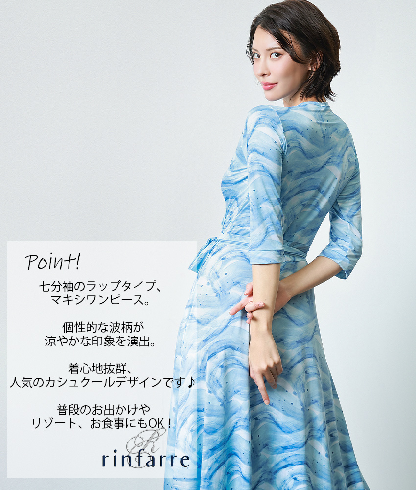 COLORDRESSGINZA