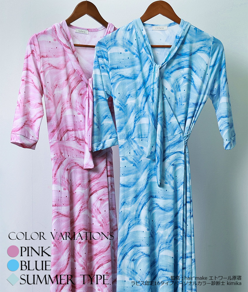 COLORDRESSGINZA