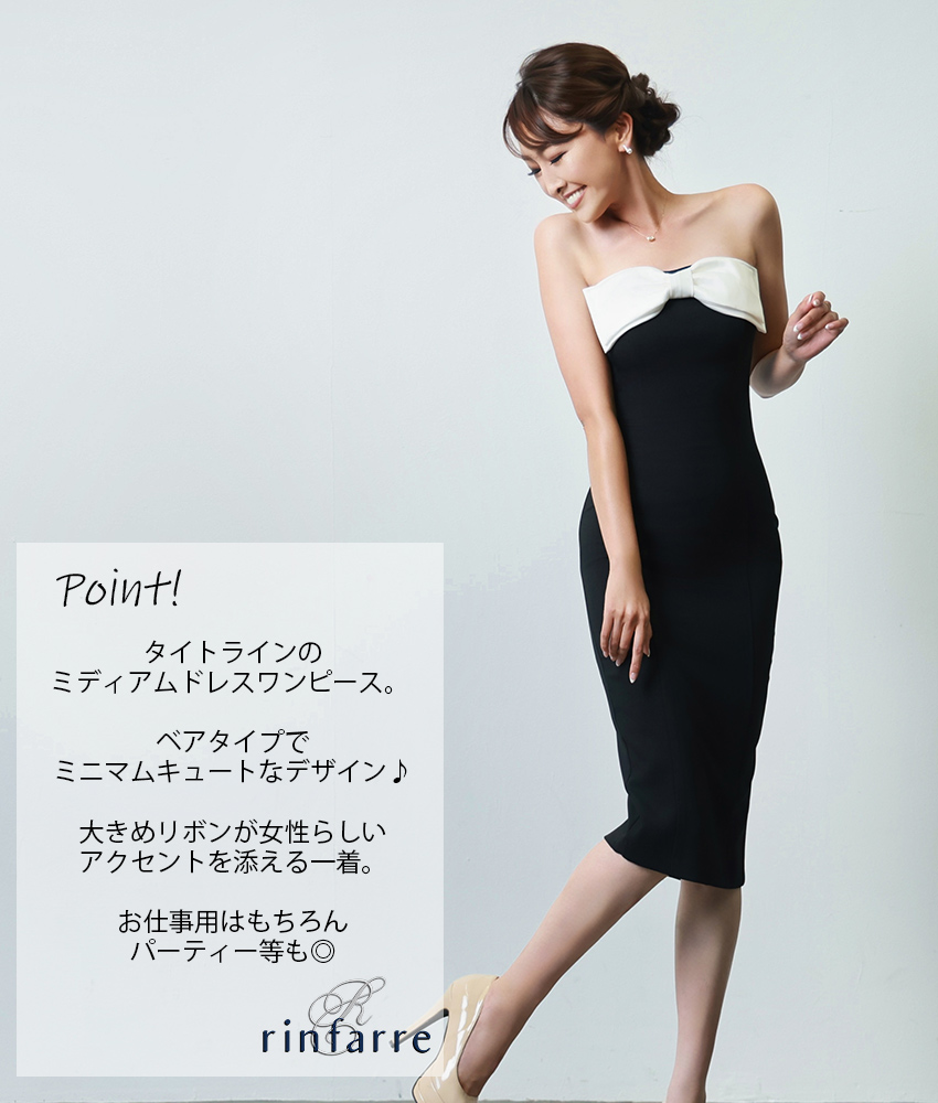 COLORDRESSGINZA