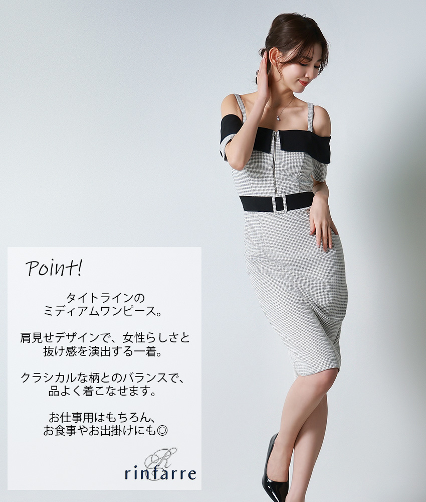 COLORDRESSGINZA