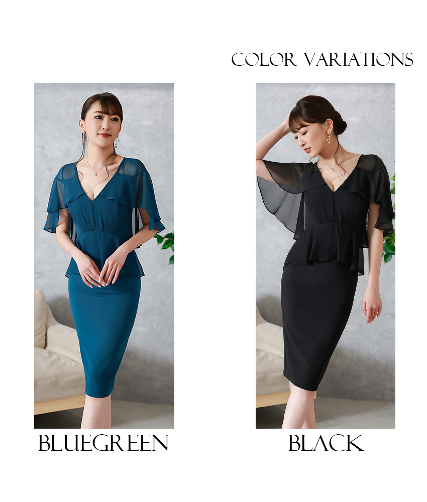 COLORDRESSGINZA