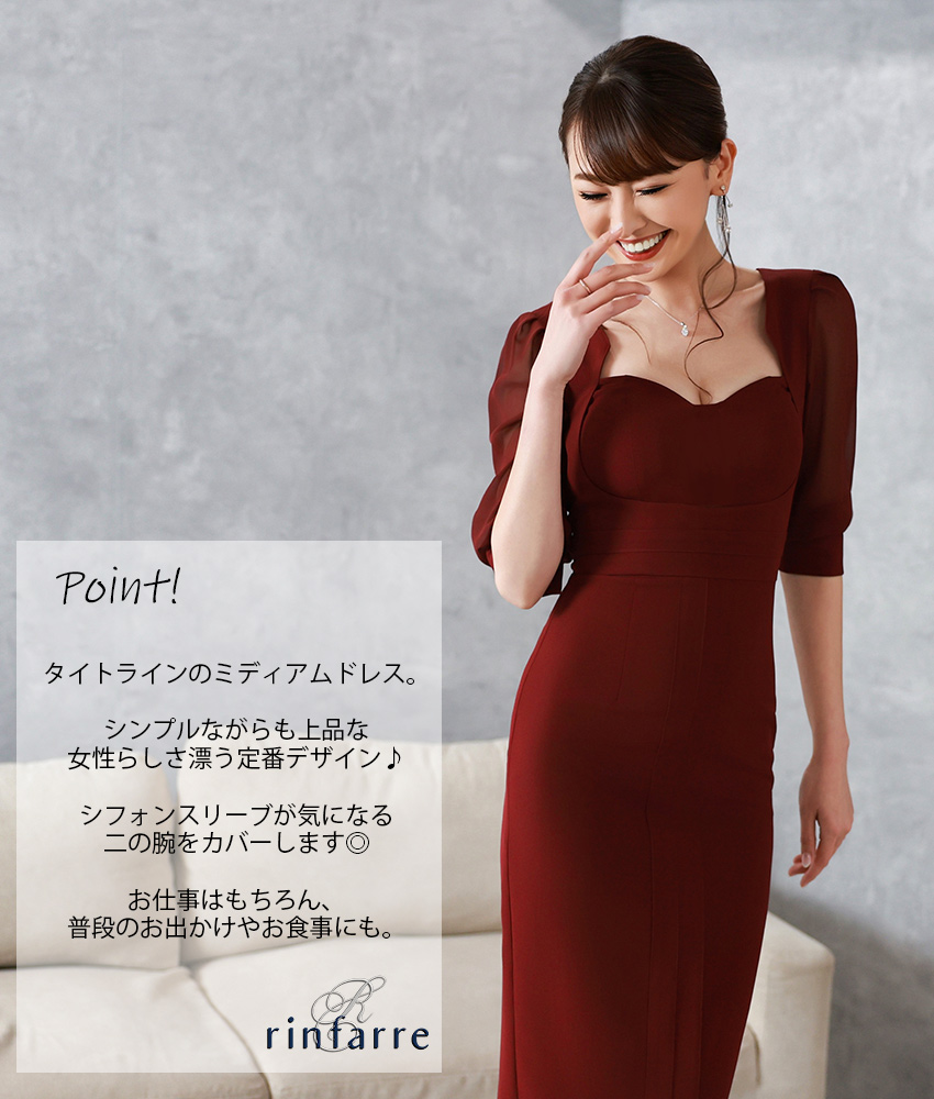 COLORDRESSGINZA