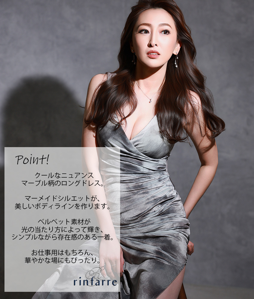 COLORDRESSGINZA