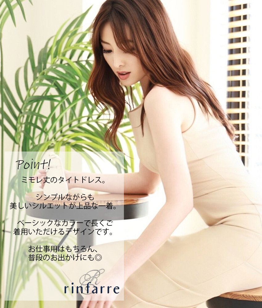 COLORDRESSGINZA