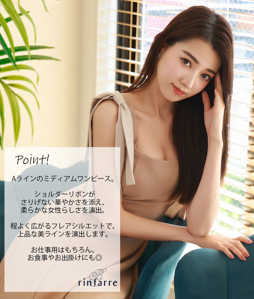 COLORDRESSGINZA