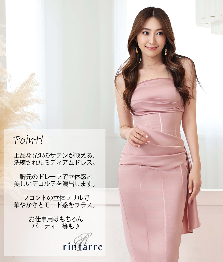 COLORDRESSGINZA