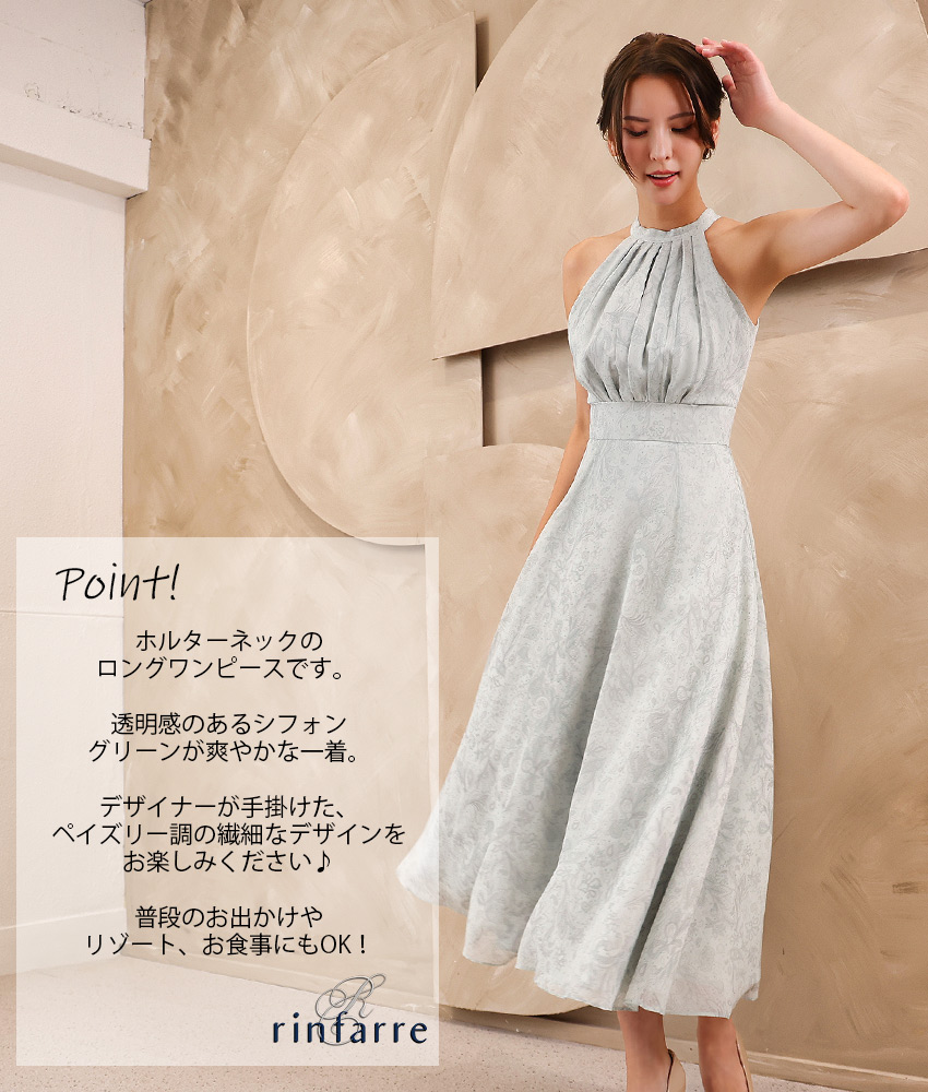 COLORDRESSGINZA