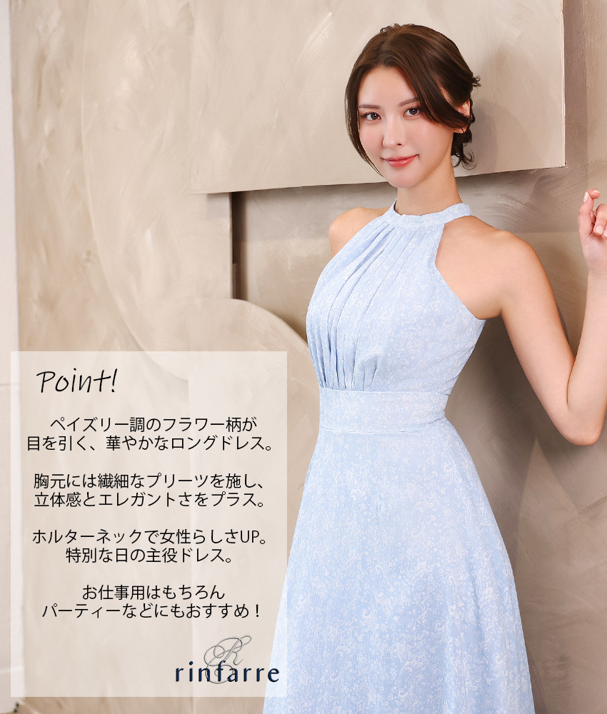 COLORDRESSGINZA