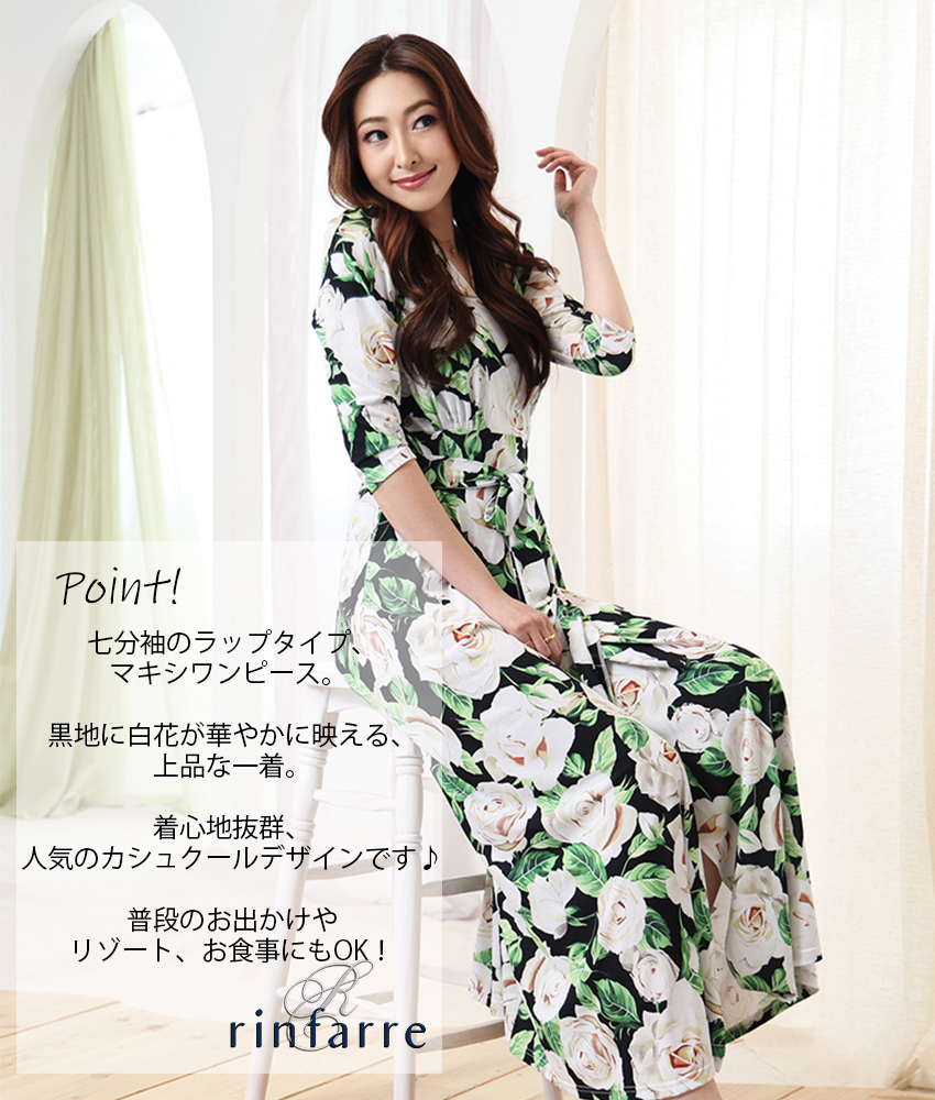 COLORDRESSGINZA